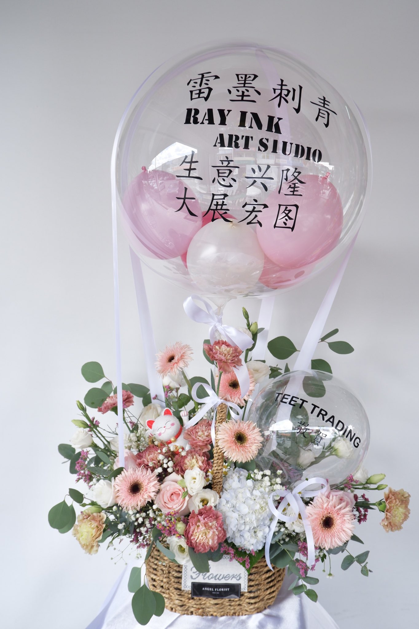 Angel Florist Gift Centre 在twitter 上 波波球花蓝 开张花圈 花架 开张花蓝 开张花 花蓝 新款花 蓝 韩式花篮 开张三角花柱