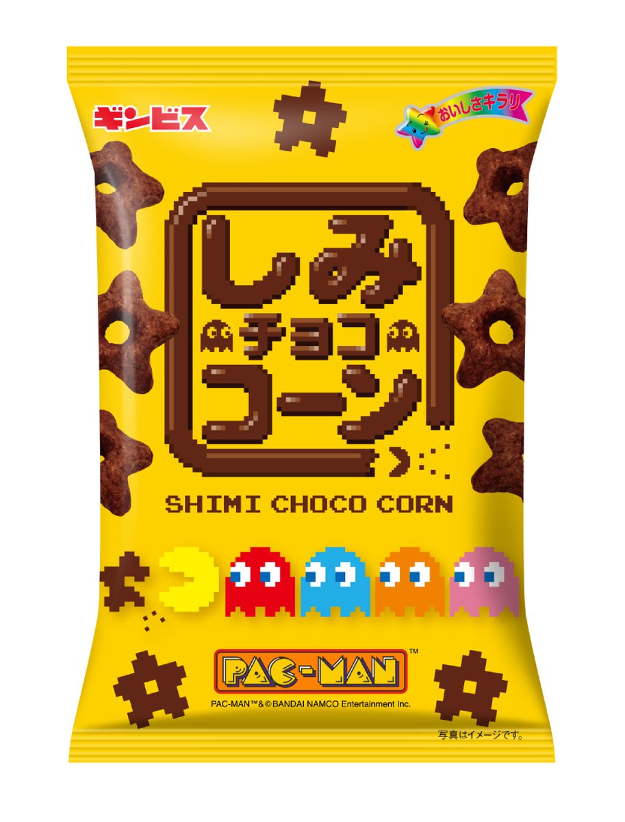 パックマン公式 Jp ギンビスさん このパッケージの売り Point1 しみチョココーンのロゴがドット絵に パックマンと ゴースト達があしらわれているロゴは この期間だけしか見られません Point2 ドット絵になっているしみチョココーンも今回だけの パックマン公式 Jp ギンビスさん このパッケージの売り Point1 しみチョココーンのロゴがドット絵に パックマンと ゴースト達があしらわれているロゴは この期間だけしか見られません Point2 ドット絵になっているしみチョココーンも今回だけの