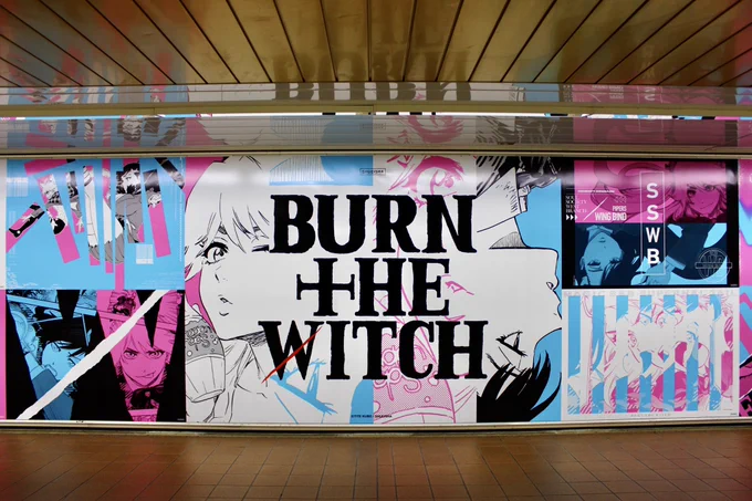 本日より新宿駅構内にて『BURN THE WITCH』駅張り広告が掲出されています!一つ一つのデザインが全部かっこいい…!新宿駅にお立ちよりの方は探してみてください!<担当> 