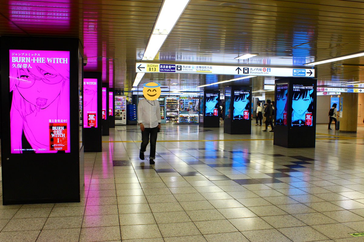 本日より新宿駅構内にて『BURN THE WITCH』駅張り広告が掲出されています!一つ一つのデザインが全部かっこいい…!新宿駅にお立ちよりの方は探してみてください!<担当> 