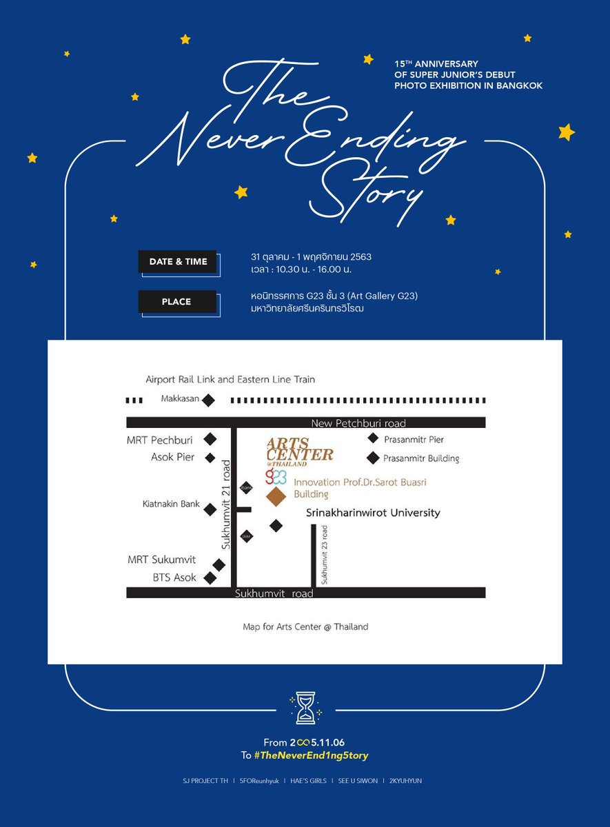 ⭐️ 15th Anniversary of Super Junior’s Debut Photo Exhibition in Bangkok ⭐️

#TheNeverEnd1ng5tory 
📆2020.10.31-2020.11.01
📍 หอนิทรรศการ G23 ชั้น 3 (Art Gallery G23) มหาวิทยาลัยศรีนครินทรวิโรฒ

📷 แบบฟอร์มจองบัตรเข้างาน
🔗 bit.ly/TheNeverEnd1ng… 

*RTทวิต สุ่มแจกบัตรเข้างาน 5 ใบ