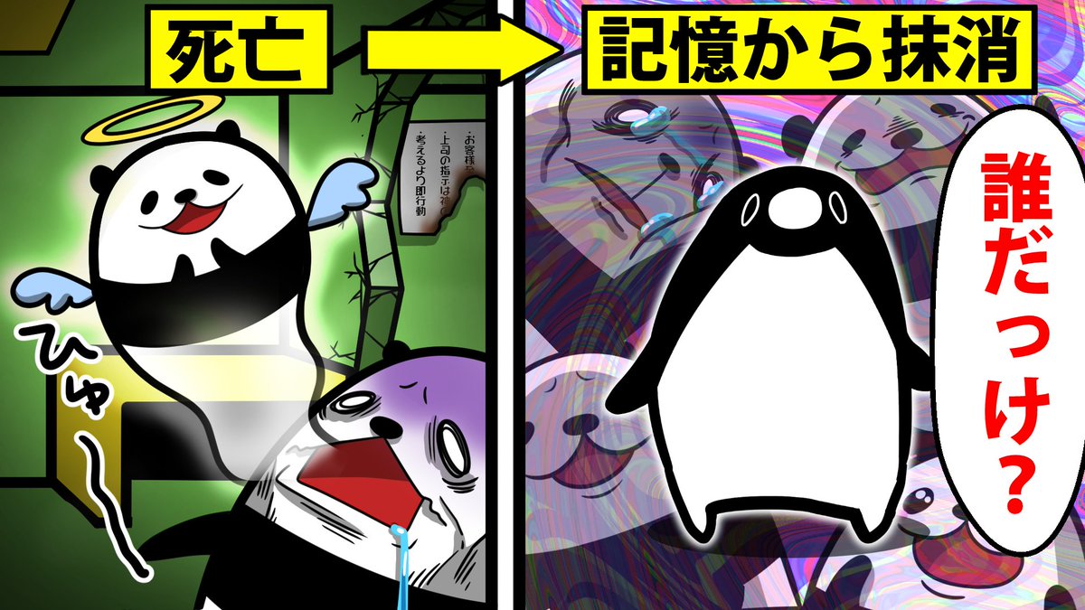 Twoucan テイコウペンギン Youtube登録者数70万人突破 Teikoupenguin