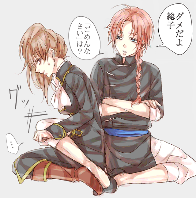 威沖のtwitterイラスト検索結果