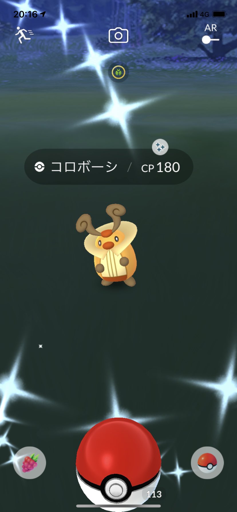 ポラリス ポケモンgo 色違いコロボーシ2匹目出ました コロトックに進化させました 色違いケーシィも出ました 色違い コロボーシ コロトック ケーシィ T Co 3j5yipgek5 Twitter ポラリス ポケモンgo 色違いコロボーシ2匹目出ました コロトックに進化させました 色違いケーシィも出ました 色違い コロボーシ コロトック ケーシィ T Co 3j5yipgek5 Twitter