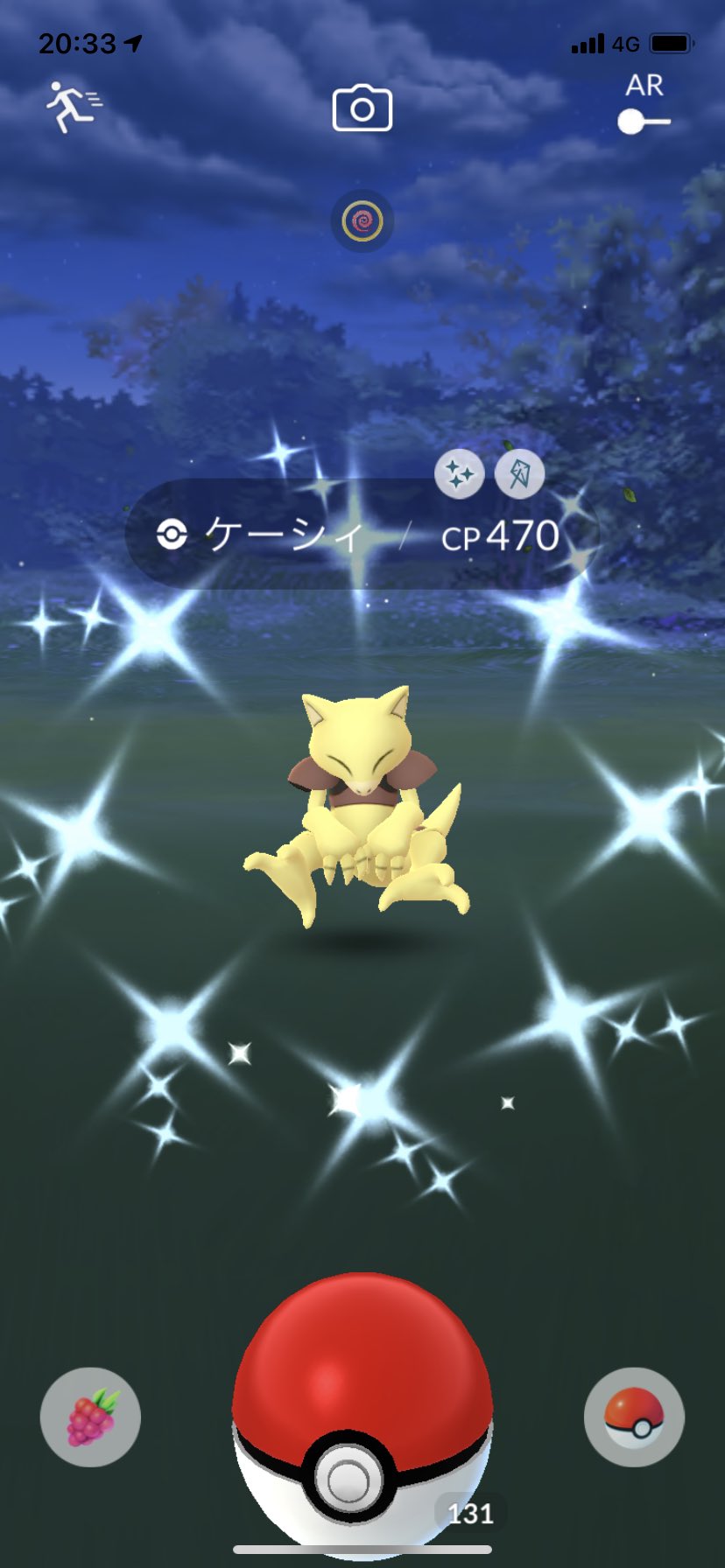 ポラリス ポケモンgo 色違いコロボーシ2匹目出ました コロトックに進化させました 色違いケーシィも出ました 色違い コロボーシ コロトック ケーシィ T Co 3j5yipgek5 Twitter