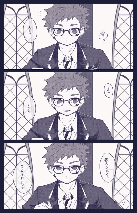 n煎じのトレ監(♣️?)
自分のことやりながら対応してくれて急にこっち向くのが理想

自分のテスト前に?
#twstプラス 