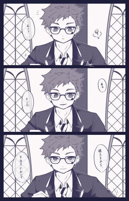 n煎じのトレ監(♣️?)
自分のことやりながら対応してくれて急にこっち向くのが理想

自分のテスト前に?
#twstプラス 