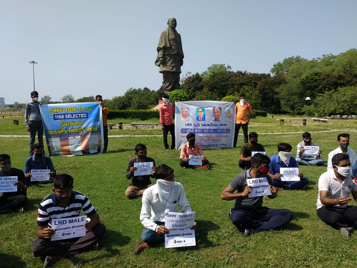 આજ રોજ #LRD_MALE અને #SRPF નાં  વિદ્યાર્થીઓ #કમલમ ખાતે વિરોધ પ્રદર્શન કરવા પહોચ્યા અને #ગાંધીનગર ખાતે ઉપવાસ પર ઉતર્યા ને બીજો દિવસ છે..

સરકારશ્રી ને વિનંતી કે જલદીથી #LRD અને #SRPF વિષે એમના હિત માં યૉગ્ય નિર્ણય લઈ વિદ્યાર્થીઓ ની વિડંબના સમજે...