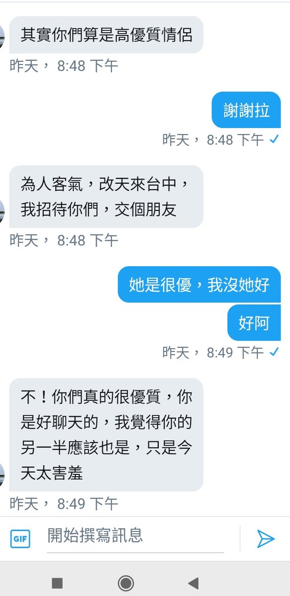 被稱讚了，還滿開心的 https://t.co/8IF3KJGkUt