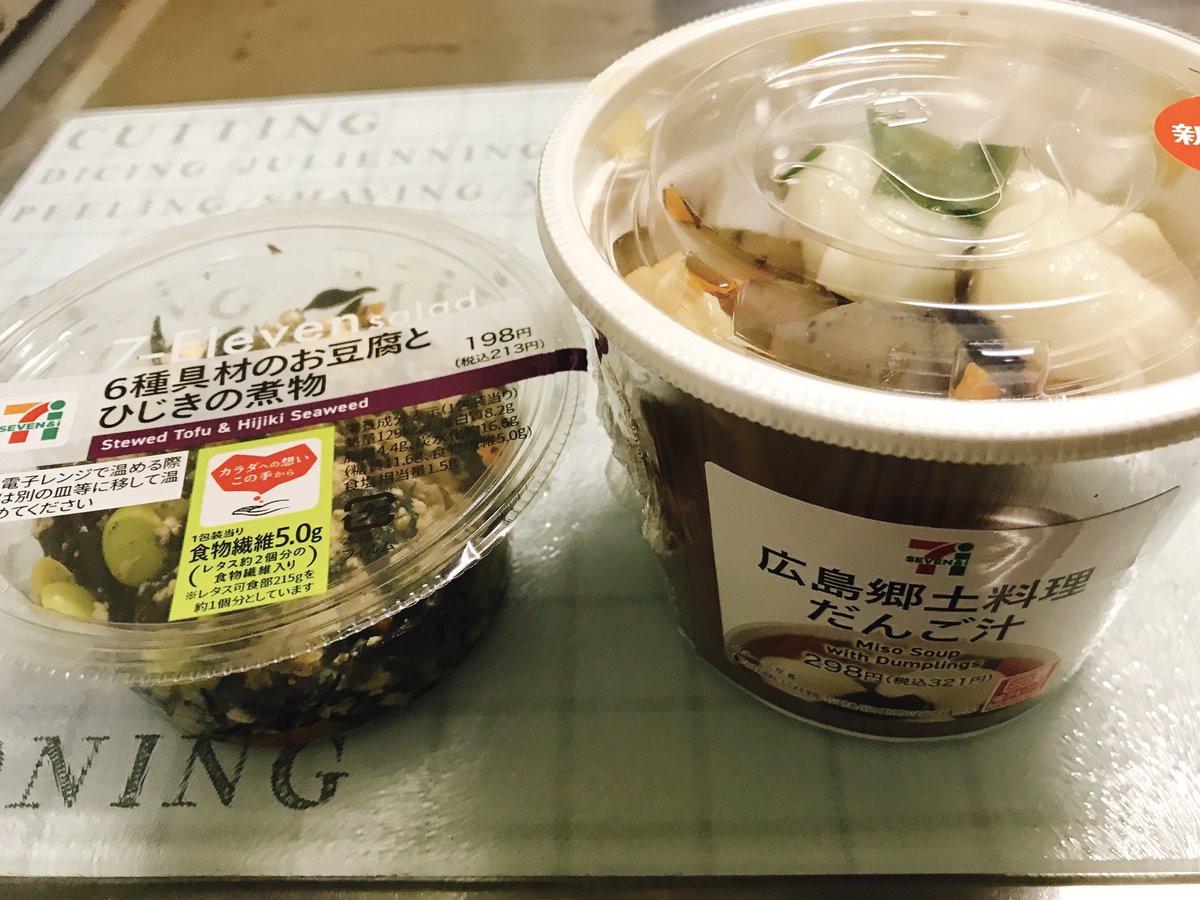 6種具材のお豆腐とひじきの煮物 6種具材のお豆腐とひじきの煮物
