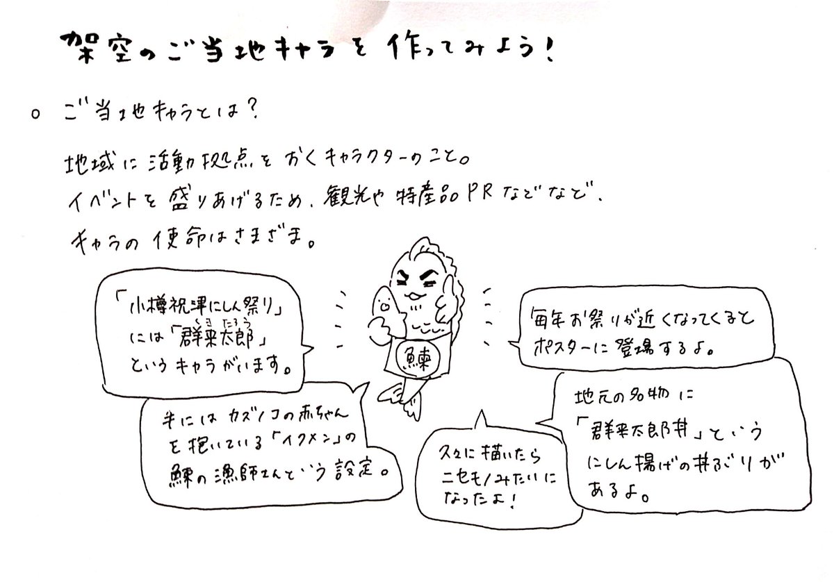 ট ইট র 田島ハル 本日は アナログイラスト入門 の日 体験を希望される方は 道具はお貸しできますので手ぶらで参加ok 教室はコロナ対策もしっかりしております お気軽にお越しくださいませ お問い合わせやお申し込みはnhk文化センター 札幌教室までお願い