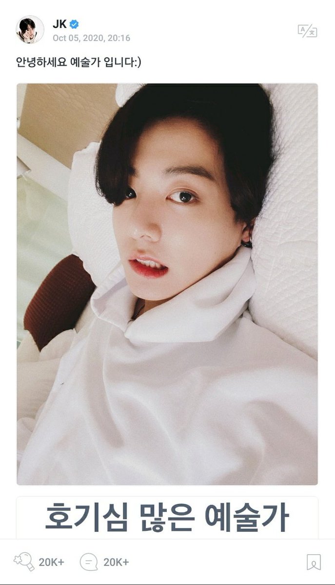 The baby posted!!!! FINALLY!!! Yo check it out on weverse luuuuvs 💜💜💜💜💜
#jungkookselca #jungkookweverse