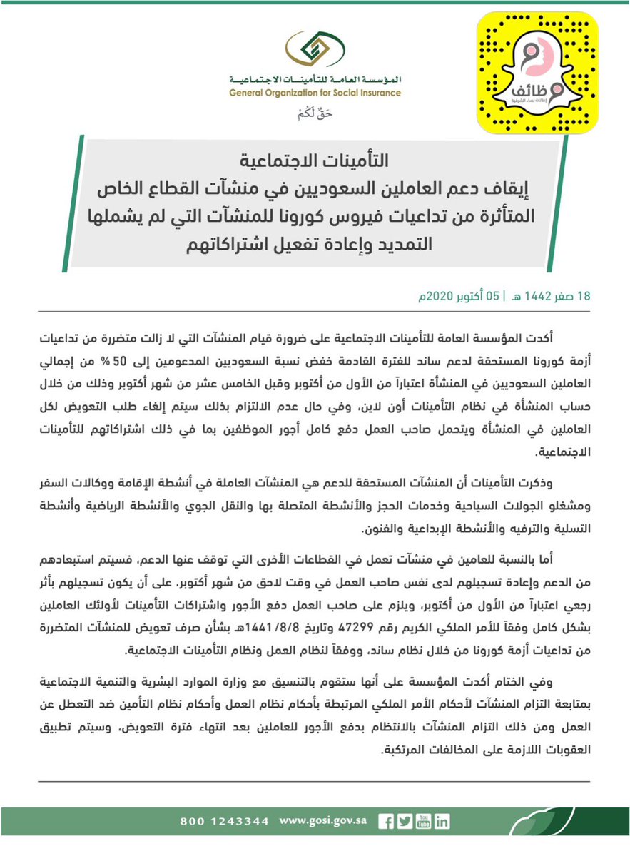 هام لآلاف المتضررين من تشابه الأسماء النيابة العامة تصدر 3 قرارات لإنهاء الأزمة المشرع حدد إجراءين فى أحكام أول درجة وإجراء واحد فقط فى أحكام الجنايات والأحكام المستأنف وخبير يوضح الخطوات بإجراء