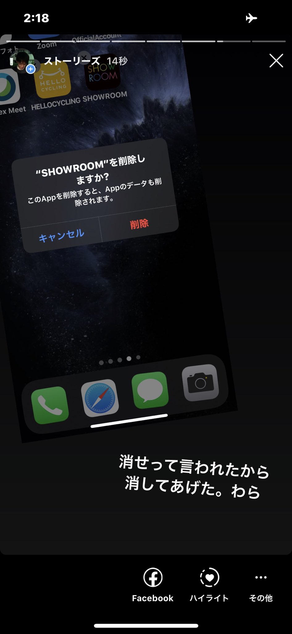 もしや石原さとみの結婚相手 匂わせ しまくりな一般人が 話題の画像プラス