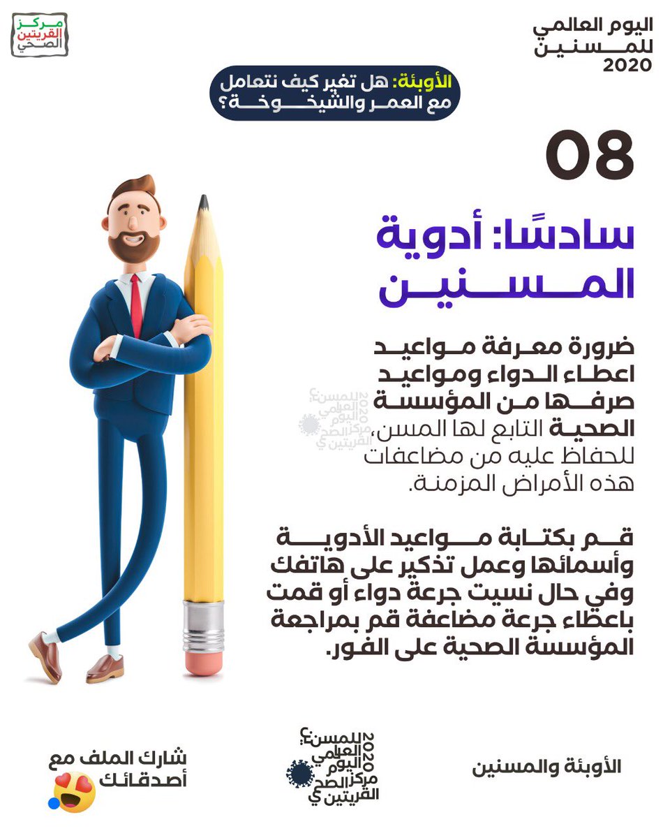khatwa_om's tweet photo. #اليوم_��لعماني_للنشاط_البدني https://t.co/sbOdzW1w3A