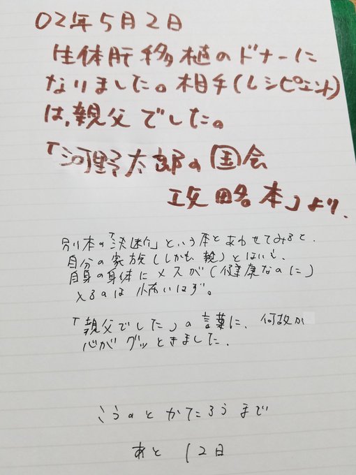 生放送たろうとかたろうカウントダウンのtwitterイラスト検索結果 生放送たろうとかたろうカウントダウンのtwitterイラスト検索結果