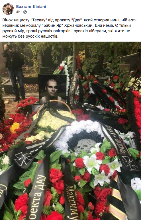 Двое граждан Украины арестованы в Турции по делу "Хизб ут-Тахрир", - адвокат - Цензор.НЕТ 3447