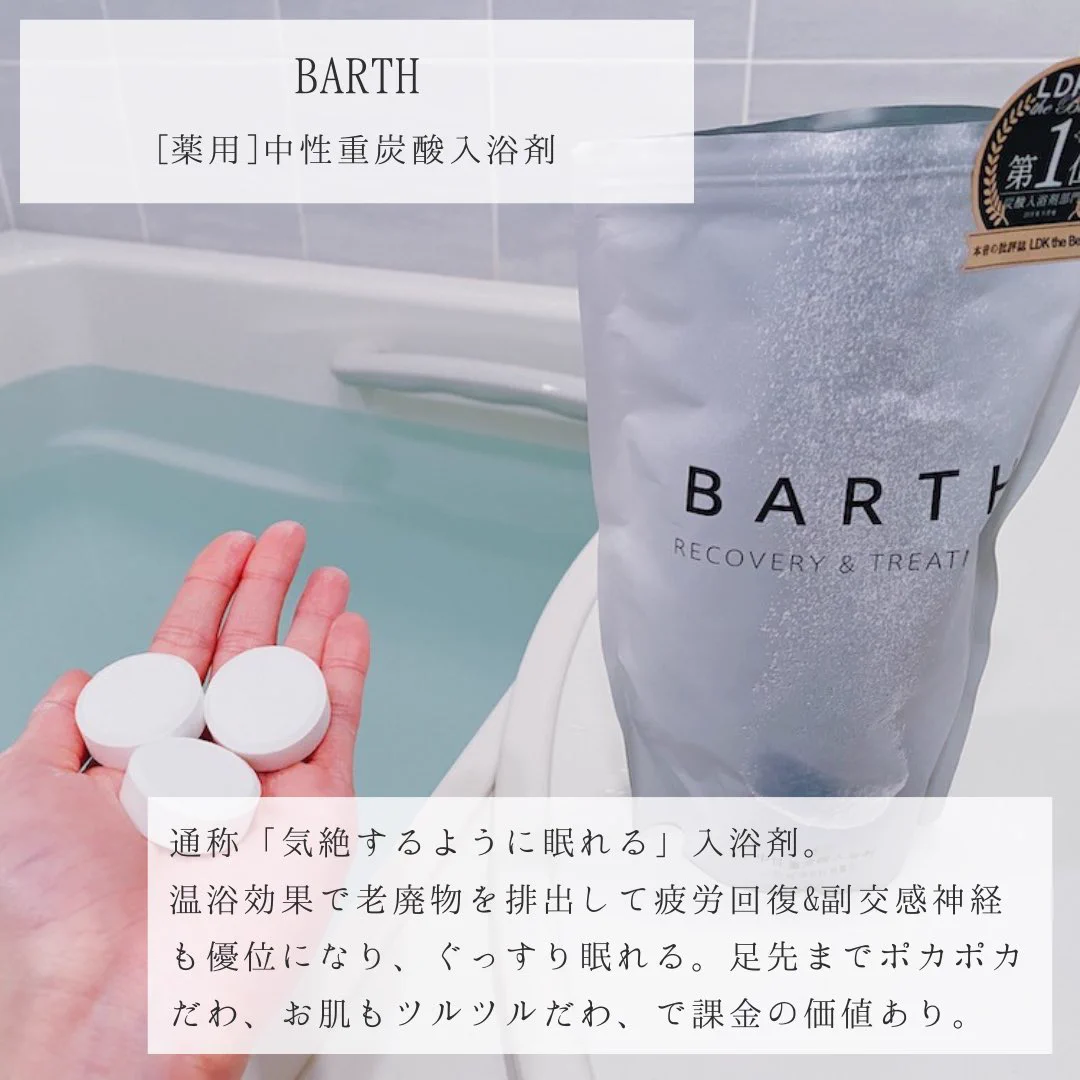 色々あって死ぬほど疲れている人。「眠れない夜」を過ごす人に捧げる熟睡セットはこちら。