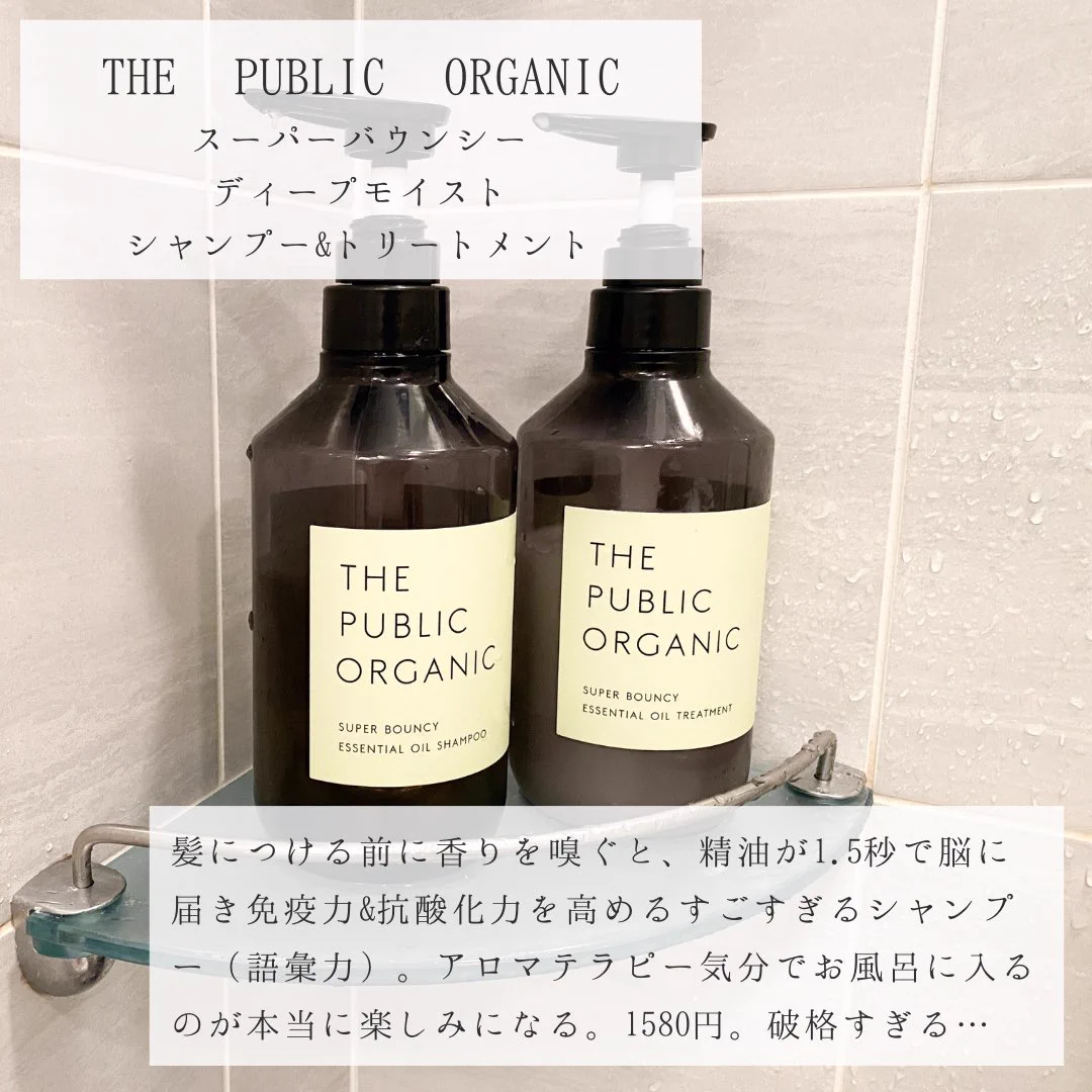 色々あって死ぬほど疲れている人。「眠れない夜」を過ごす人に捧げる熟睡セットはこちら。