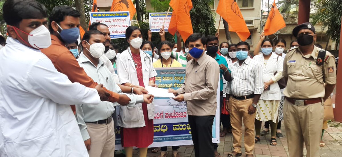 KshcoeaB's tweet photo. Memorandum given to ZP office and CEO 
@BYRBJP 
@sriramulubjp 
@mla_sudhakar https://t.co/Mfzeyg9IWU