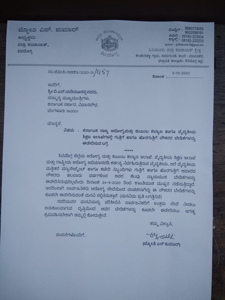 KshcoeaB's tweet photo. @BSYBJP 
@sriramulubjp 
@mla_sudhakar https://t.co/xumLmdodT0