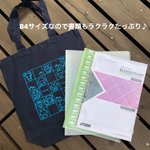 ツイートに含まれる画像