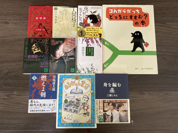 画像まとめ すべてがfになる 新着 4ページ目 アニメレーダー