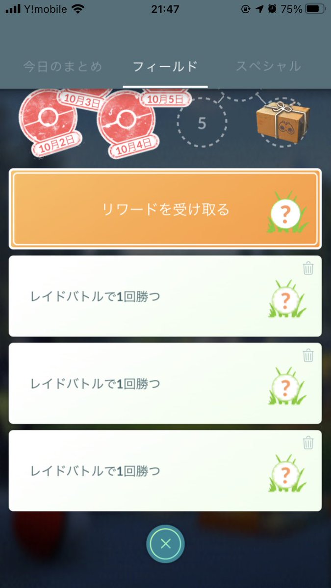 いろいろ ポケモンgo ヒトモシ 野生 ワンピースコレクション