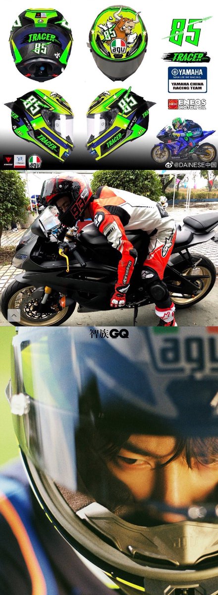 💚一博大百科💚 10月6日〜7日一博くんはバイクレースに出場するから