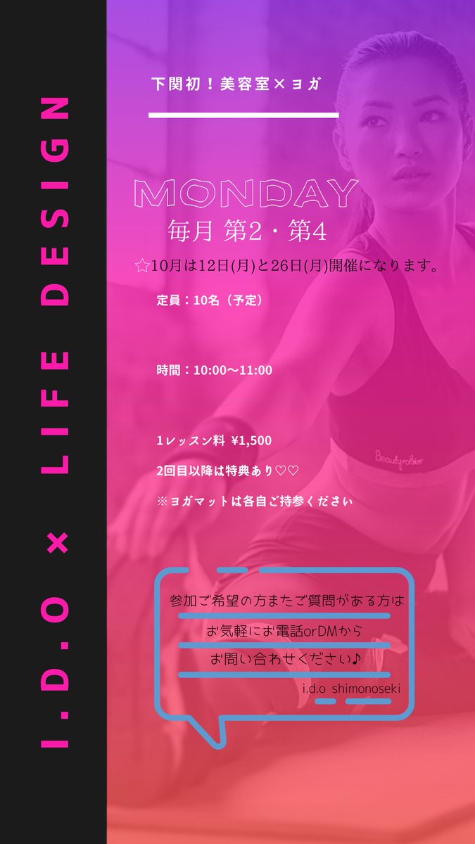 Ido Shimonoseki1105 Ido S1105 Twitter Ido Shimonoseki1105 Ido S1105 Twitter