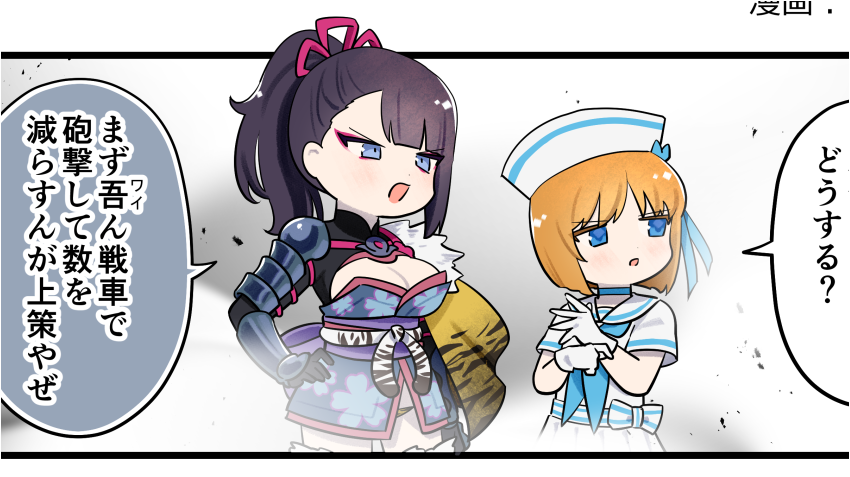 今週分の英雄*戦姫WW紹介漫画が公開されました。
猫じゃらしの回です。画像はこの漫画に出てきた中で過去最も真面目なコマです
#英雄戦姫WW
https://t.co/oxrUYGfYTj 