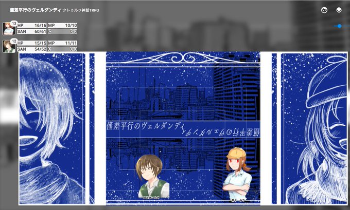 ヴェルダンディのtwitterイラスト検索結果 ヴェルダンディのtwitterイラスト検索結果
