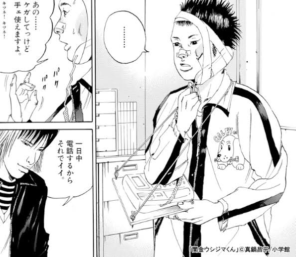 もう内定式しちゃったけど新入社員ちょっと多すぎるな 閃いた 野村証券が新入社員をコールセンター送りに Togetter