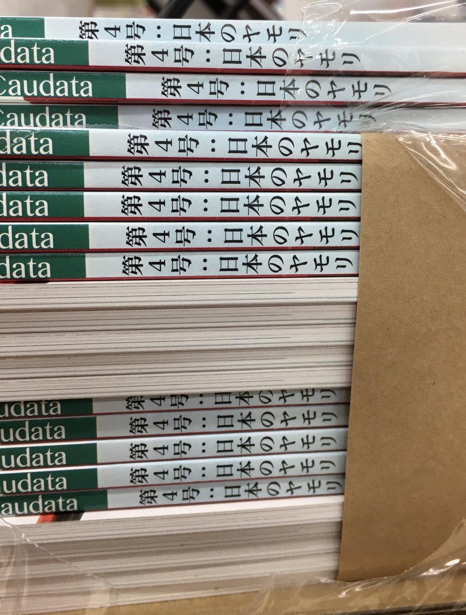 やちみど Kt Yachimidokt Twitter