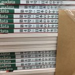 それ間違えちゃう？w冗談みたいな誤植をしてしまう出版社がいた。