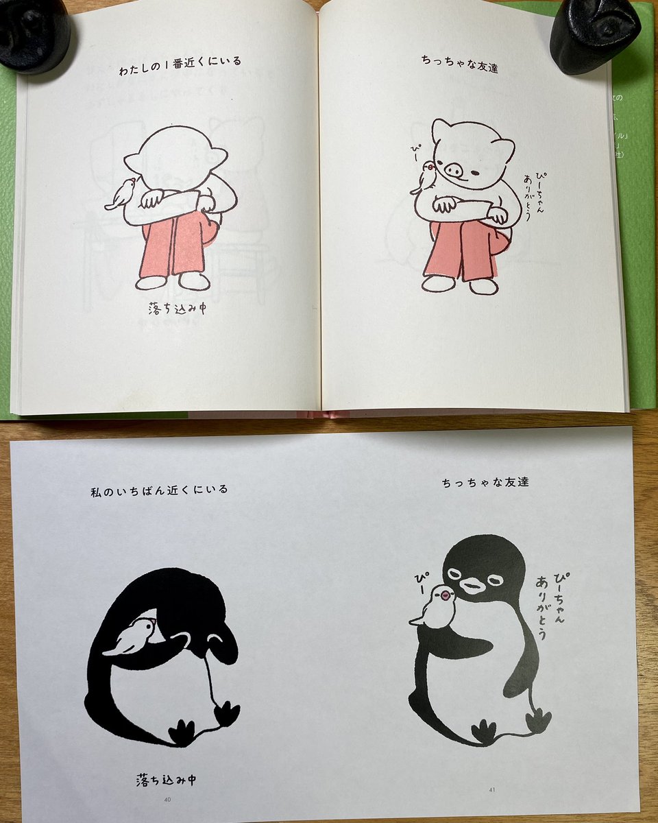 チーバくんのシルクスクリーン2種がペンギンデザインで販売中 チーバくんのシルクスクリーン2種がペンギンデザインで販売中