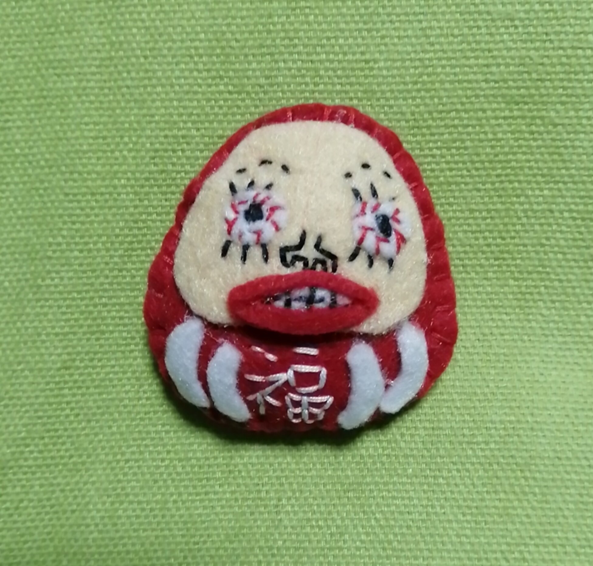 キャキャ 目血走りだるまブローチ 変なブローチ 目血走りシリーズ だるま Madeinkyakya ハンドメイド 手作り 手芸 フェルト T Co D028qrt4ro Twitter キャキャ 目血走りだるまブローチ 変なブローチ 目血走りシリーズ だるま Madeinkyakya ハンドメイド 手作り 手芸 フェルト T Co D028qrt4ro Twitter