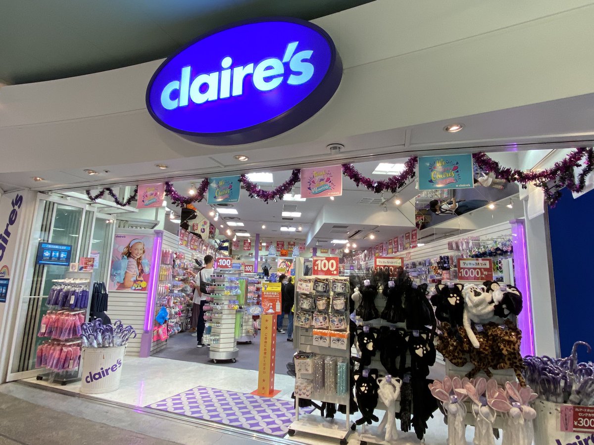 クレアーズ 日本 撤退 クレアーズ Claire S 閉店理由は アメリカでの破産につづき日本撤退 Documents Openideo Com クレアーズ 日本 撤退 クレアーズ Claire S 閉店理由は アメリカでの破産につづき日本撤退 Documents Openideo Com