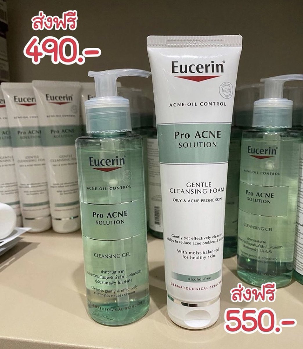 MM92337182's tweet photo. #Eucerin Pro ACNE SOLUTION 🔺ส่งฟรี 📮 #พร้อมส่ง

Cleansing gel : ลด��ิว ลดความมันไม่อุดตัน ไม่แห้งตึง
Cleansing foam : ลดสิว ลดความมันไม่อุดตัน

#EucerinProacne #สกินแคร์รักษาสิว #ลดรอยดำ #ยูเซอริน #ใช้ดีบอกต่อ #ถูกและดี #สกินแคร์ https://t.co/FD1n0JdRIB