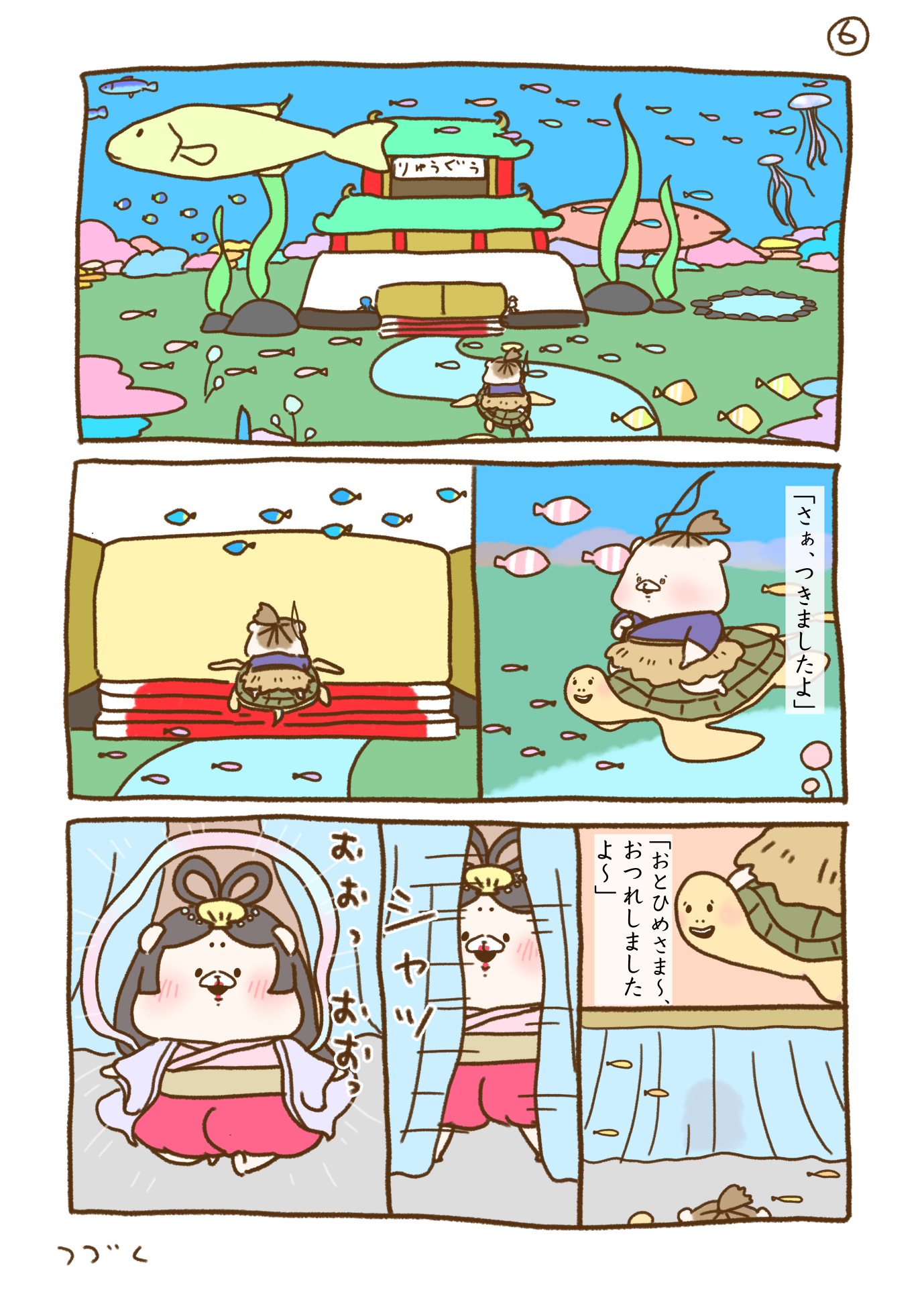 さいきたむむ on X: さいきたむむ on X: