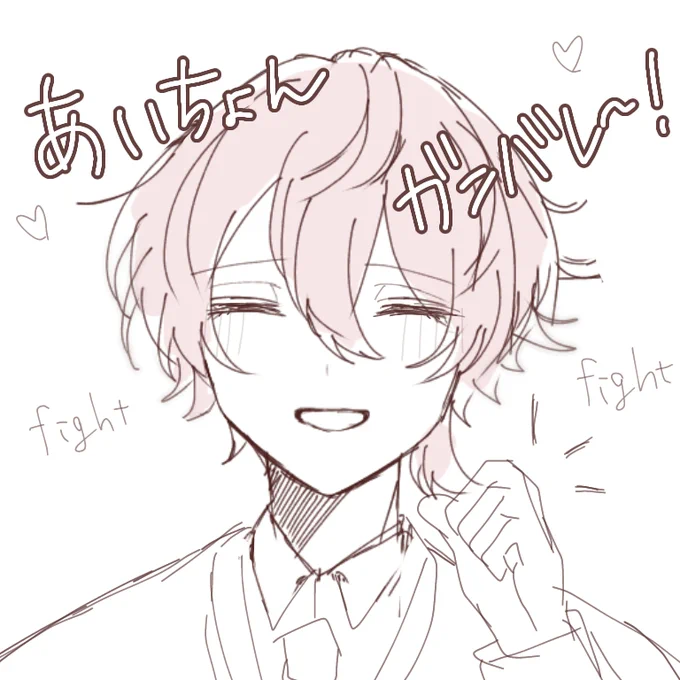 @kuma_af あいちょん!あいちょん!あいちょん! 