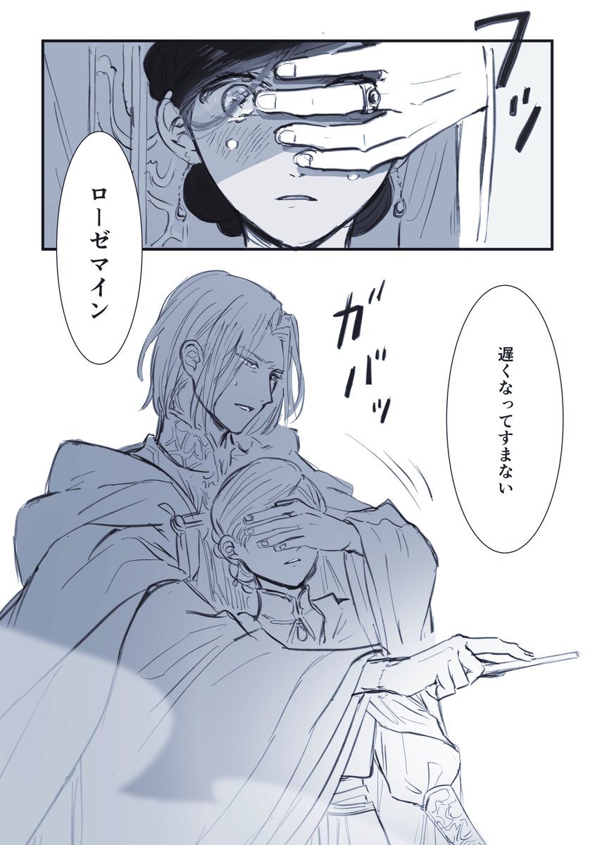 おまめ tweet media