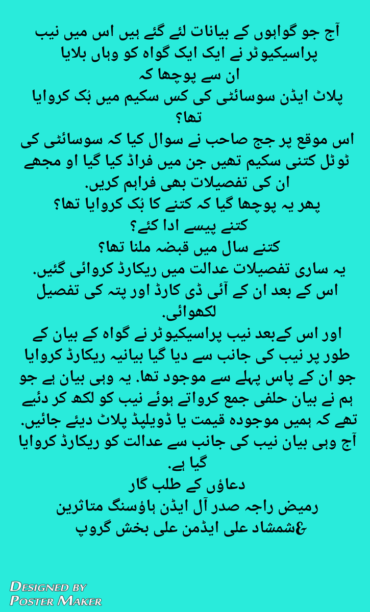 AwazEden's tweet photo. #JusticeforEdenAffectees https://t.co/Q0wbBMYdF7
