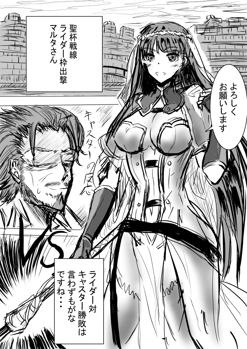 Fgo クラス相性よりも拳が強い 怖い 聖杯戦線のマルタさん Fgo クラス相性よりも拳が強い 怖い 聖杯戦線のマルタさん