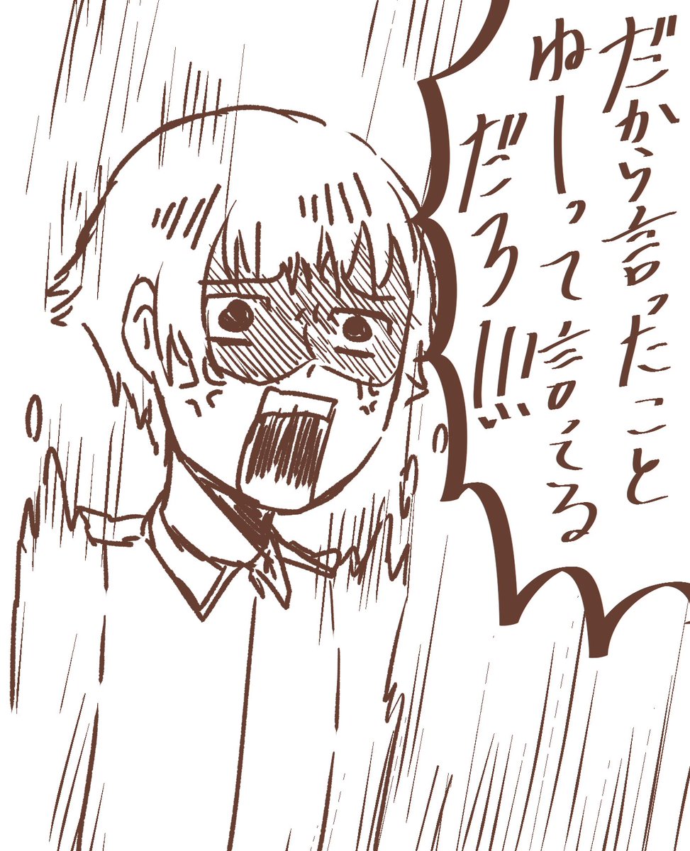 タグあった!!再喝ごめなさい!
#10月5日は妹子の日 