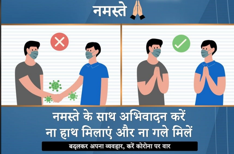 CareNectar's tweet photo. अभिवादन करते समय दूसरों से 2 गज की दूरी बना कर रखें। बदलकर अपना व्यवहार, करें कोरोना पर वार।

#नेक्टरडायबिटीजकेअर अँड थायरॉईड सेंटर

drsonalibhojane@ymail.com
020-24221011 / 7588561401

#TogetherAgainstCovid19  #drsonalibhojane #COVID19  #nectarcare #diabetes #diabetesawareness https://t.co/TtCqK6ePnL