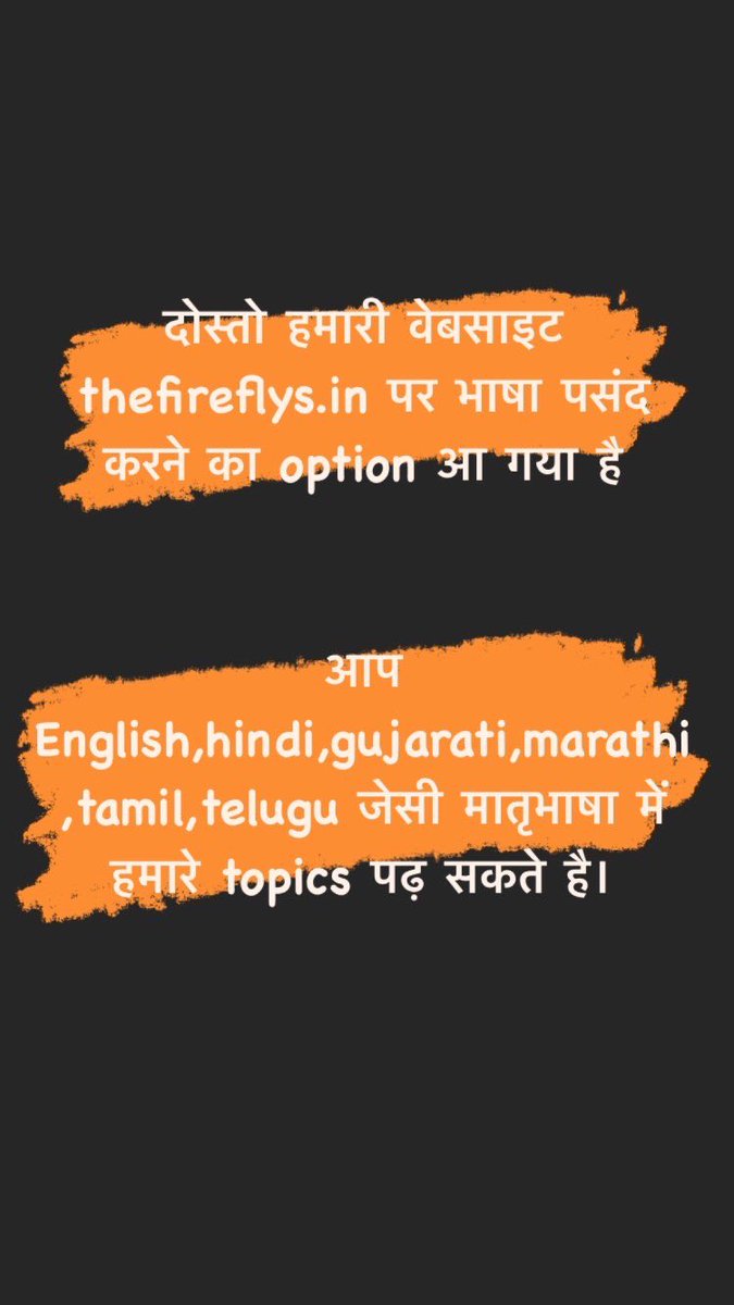 The Fireflys TAF 💯% FB tweet media