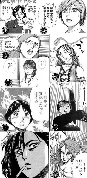 笑面虎イトちん Itochin1004 さんのマンガ一覧 古い順 45ページ ツイコミ 仮 笑面虎イトちん Itochin1004 さんのマンガ一覧 古い順 45ページ ツイコミ 仮
