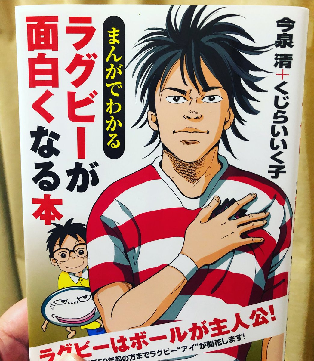 くじらいいく子