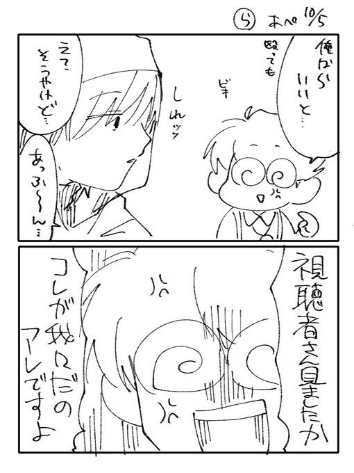 ポケモン 漫画 鈴付きのキュウコン ポケットモンスター ポケモン キュウコン ア 海音おうち の漫画 ポケモン 漫画 鈴付きのキュウコン ポケットモンスター ポケモン キュウコン ア 海音おうち の漫画